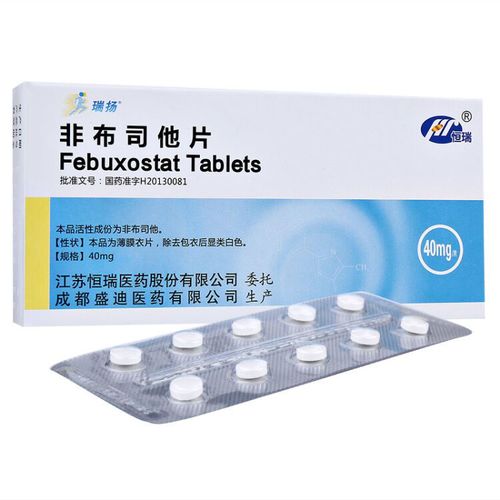 非布司他片吃多久可以降尿酸：非布司他片吃多久可以降尿酸？科学用药与个体化治疗解析