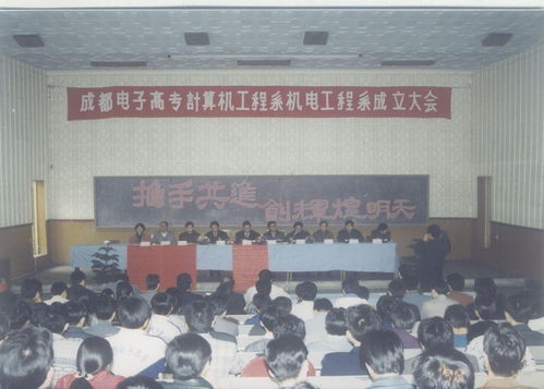 成都机电工程学校是公办还是民办(成都机电工程学校到底好不好) 成都机电工程学校是公办还是民办(成都机电工程学校到底好不好)