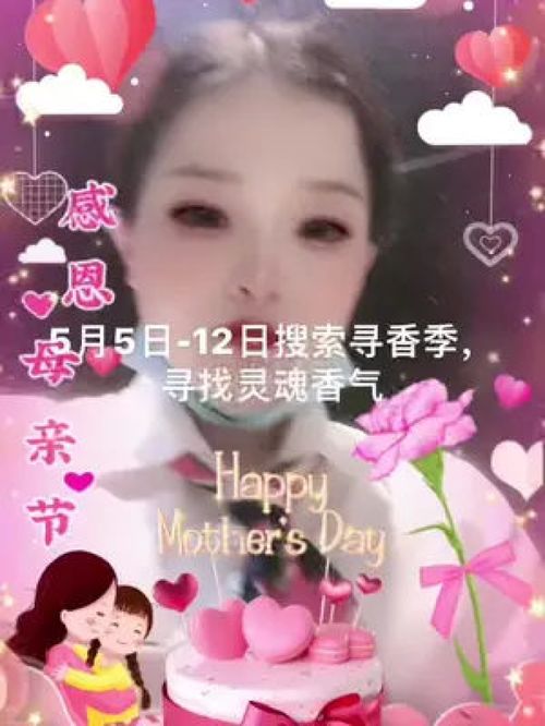 亲爱的妈妈5韩国在线观看(亲爱的妈妈5韩国中字典) 亲爱的妈妈5韩国在线观看(亲爱的妈妈5韩国中字典)