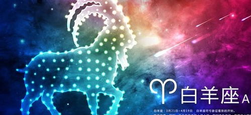 哪个星座玩死白羊:十二星座中谁能让白羊玩到崩溃?答案可能出乎意料 哪个星座玩死白羊:十二星座中谁能让白羊玩到崩溃?答案可能出乎意料