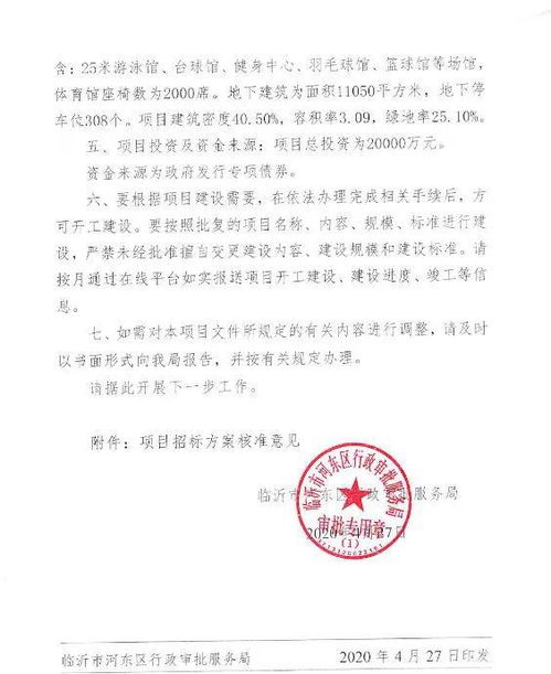 赵县聚善精舍工艺品店(个体工商户)成立 注册资本1万人民币 赵县聚善精舍工艺品店(个体工商户)成立 注册资本1万人民币