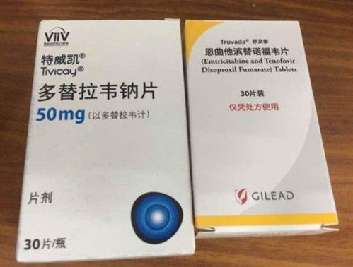艾滋病阻断药有哪些(艾滋病阻断药有哪些副作用) 艾滋病阻断药有哪些(艾滋病阻断药有哪些副作用)
