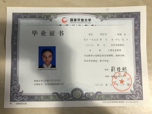 新华电脑学校是什么文凭(新华电脑学校可靠吗) 新华电脑学校是什么文凭(新华电脑学校可靠吗)