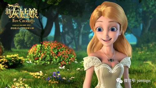 灰姑娘的姻缘故事小说:穿越到灰姑娘世界后,我成了灰姑娘 灰姑娘的姻缘故事小说:穿越到灰姑娘世界后,我成了灰姑娘