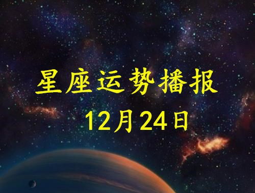 白羊五月情感占卜2025:精准解析!2025年白羊座五月情感运势,爱情升温指南与事业突破期 白羊五月情感占卜2025:精准解析!2025年白羊座五月情感运势,爱情升温指南与事业突破期