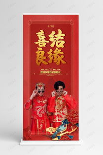 成武5月6日结婚吉日：成武5月6日，天赐良辰，喜结良缘