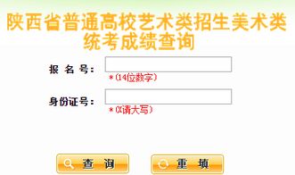 招生网官网成绩查询入口(招生办考试成绩查询) 招生网官网成绩查询入口(招生办考试成绩查询)