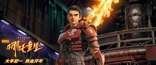 魔王的姻缘神逆水寒动画:魔王的姻缘神,逆水寒中的逆天改命 魔王的姻缘神逆水寒动画:魔王的姻缘神,逆水寒中的逆天改命