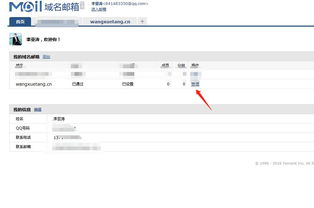 免费申请一个qq号:免费申请QQ号全攻略,3分钟搞定,零门槛注册! 免费申请一个qq号:免费申请QQ号全攻略,3分钟搞定,零门槛注册!