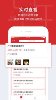 目前最靠谱的招聘网站(网上找工作哪个平台最真实可靠) 目前最靠谱的招聘网站(网上找工作哪个平台最真实可靠)