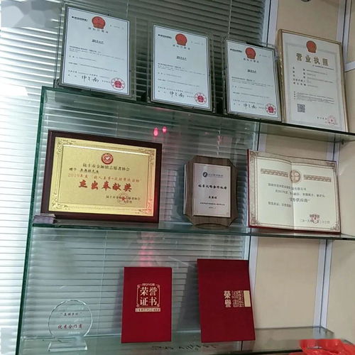 扬州精诚鼎胜金属制造有限公司成立 注册资本100万人民币 扬州精诚鼎胜金属制造有限公司成立 注册资本100万人民币