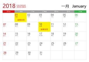 广东10月结婚吉日查询:广东10月结婚吉日全解析,黄历查询与避坑指南 广东10月结婚吉日查询:广东10月结婚吉日全解析,黄历查询与避坑指南