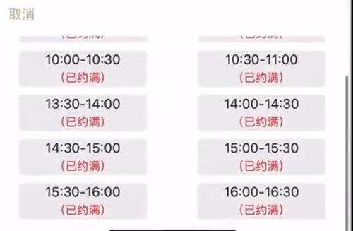 广东10月结婚吉日查询:广东10月结婚吉日全解析,黄历查询与避坑指南 广东10月结婚吉日查询:广东10月结婚吉日全解析,黄历查询与避坑指南