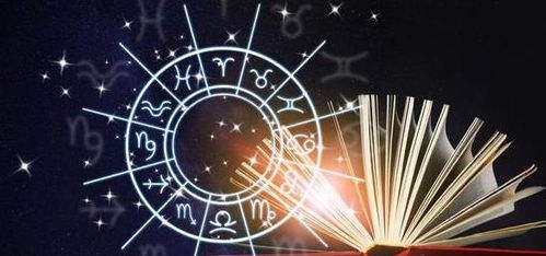 十二星座运气排名:2024十二星座年度运势大揭秘,谁将稳坐幸运王座?精准预测你的星座排位 十二星座运气排名:2024十二星座年度运势大揭秘,谁将稳坐幸运王座?精准预测你的星座排位