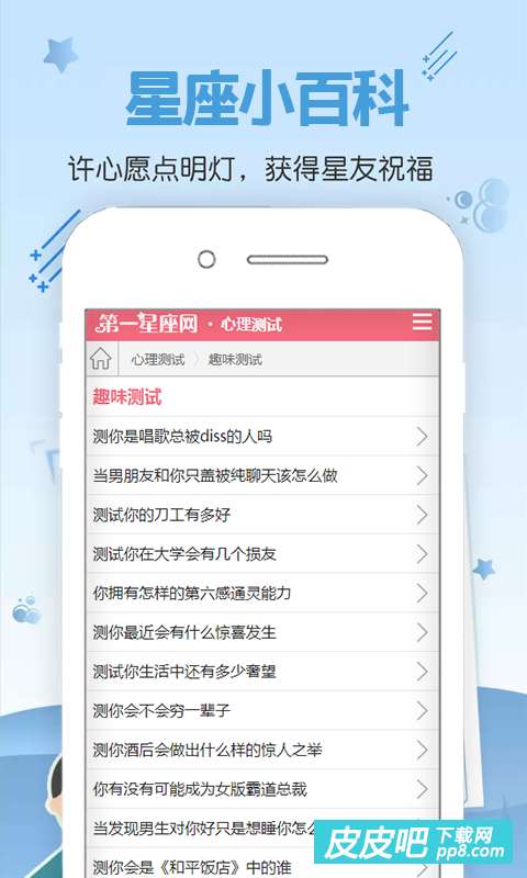 免费查自己的上升星座:免费在线查询上升星座,解锁你的隐藏性格与运势指南 免费查自己的上升星座:免费在线查询上升星座,解锁你的隐藏性格与运势指南