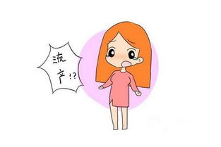 梦见妻子怀孕流产是什么意思：梦中经历妻子怀孕流产，这些隐喻你读懂了吗？