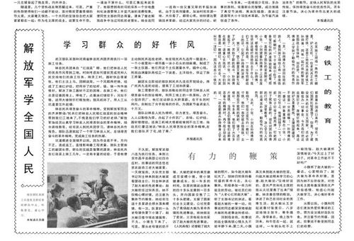 4月30日特殊意义:4月30日,中日邦交正常化的历史性时刻—跨越太平洋的友好纽带 4月30日特殊意义:4月30日,中日邦交正常化的历史性时刻—跨越太平洋的友好纽带