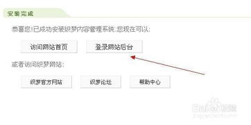 织梦网源码:织梦网源码,高效建站的首选工具,助力中小企业快速搭建专业网站 织梦网源码:织梦网源码,高效建站的首选工具,助力中小企业快速搭建专业网站