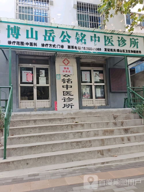 北京朝阳门中西医是私立吗：揭秘北京朝阳门中西医诊所，私立还是公立？