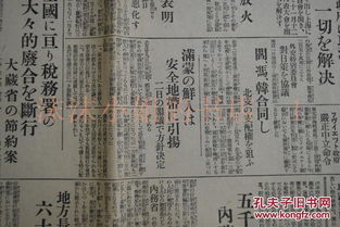 10月4日:时间的褶皱,10月4日里的历史回响与时代切片 10月4日:时间的褶皱,10月4日里的历史回响与时代切片