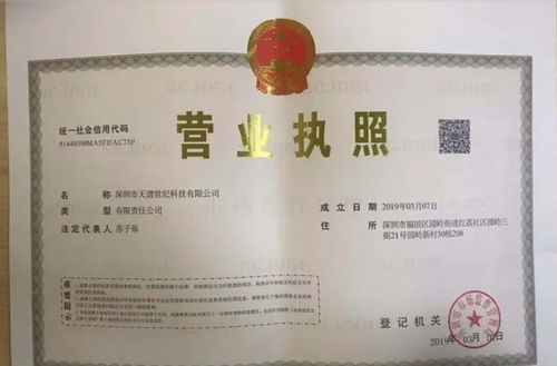 昆山铭域水泥经营部(个体工商户)成立 注册资本5万人民币 昆山铭域水泥经营部(个体工商户)成立 注册资本5万人民币