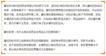 医药招商经理的真实收入:揭秘!医药招商经理的真实收入,地域差异与行业趋势全解析 医药招商经理的真实收入:揭秘!医药招商经理的真实收入,地域差异与行业趋势全解析