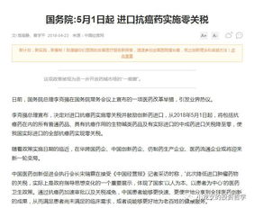 医药招商经理的真实收入:揭秘!医药招商经理的真实收入,地域差异与行业趋势全解析 医药招商经理的真实收入:揭秘!医药招商经理的真实收入,地域差异与行业趋势全解析