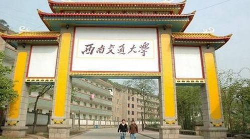 江西公办低分二本大学(江西二本大学全部名单) 江西公办低分二本大学(江西二本大学全部名单)