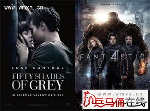 五十度灰2(五十度灰2在线观看完整版电影版) 五十度灰2(五十度灰2在线观看完整版电影版)