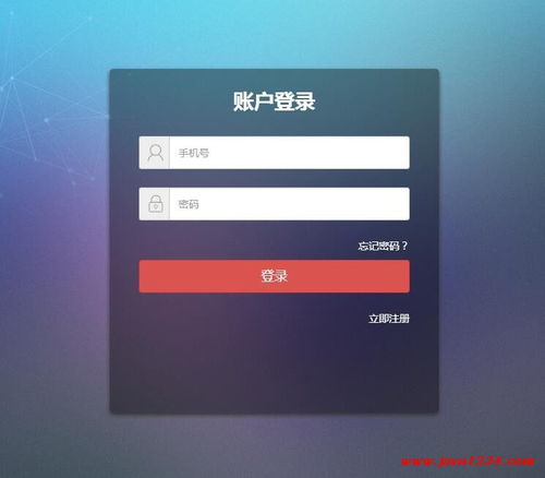 登陆注册网站源码下载:登陆注册网站源码下载,快速实现用户登录与注册功能 登陆注册网站源码下载:登陆注册网站源码下载,快速实现用户登录与注册功能