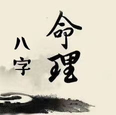 测命运和财运婚姻事业:测命运、算财运、解婚姻、谋事业,传统命理智慧与现代人生的四重奏 测命运和财运婚姻事业:测命运、算财运、解婚姻、谋事业,传统命理智慧与现代人生的四重奏