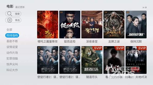 免费电视剧在线观看网站(免费观看∨vip电视剧网址) 免费电视剧在线观看网站(免费观看∨vip电视剧网址)