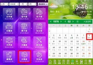 9月1号是什么星座:9月1日生日的人是处女座吗?占星师揭秘你的星座真相 9月1号是什么星座:9月1日生日的人是处女座吗?占星师揭秘你的星座真相
