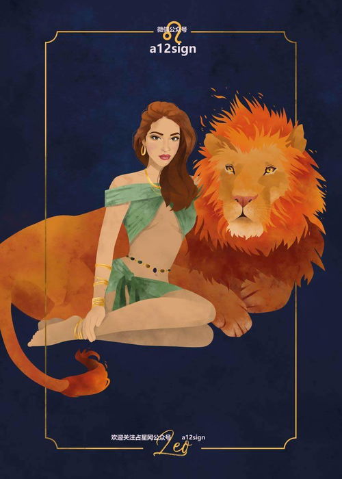 处女座每日星座运势:处女座每日星座运势,揭秘你的命运转折点! 处女座每日星座运势:处女座每日星座运势,揭秘你的命运转折点!