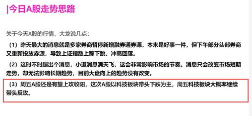 上升星座准确查询：精准定位你的上升星座，科学查询指南与常见误区解析