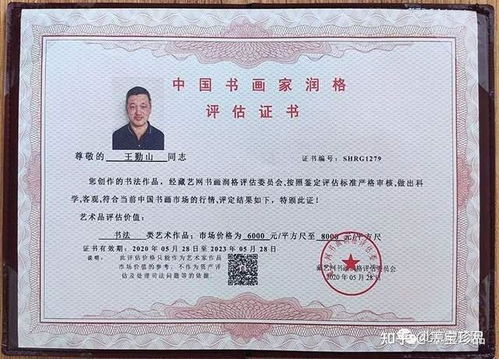 浮梁县李小金陶瓷艺术工作室(个体工商户)成立 注册资本5万人民币 浮梁县李小金陶瓷艺术工作室(个体工商户)成立 注册资本5万人民币