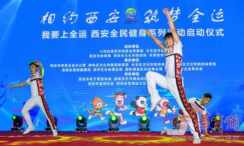 8月8日是什么节日意义:8月8日,全民健身日与生命礼赞—解码中国首个全民运动节背后的时代深意 8月8日是什么节日意义:8月8日,全民健身日与生命礼赞—解码中国首个全民运动节背后的时代深意