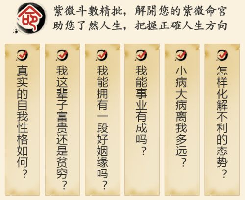 2023财运暴涨星座女命好:2023年财运暴涨的星座女命,紫微星耀财帛宫,十二星座财富开挂指南 2023财运暴涨星座女命好:2023年财运暴涨的星座女命,紫微星耀财帛宫,十二星座财富开挂指南