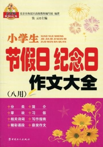 12月有什么节日和纪念日：12月全球重要节日与纪念日全攻略，文化传承与人文关怀交织的时光轴