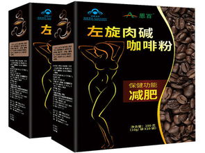 早晨空腹吃左旋肉碱再去运动：早晨空腹吃左旋肉碱，运动表现更出色？科学依据与注意事项全解析