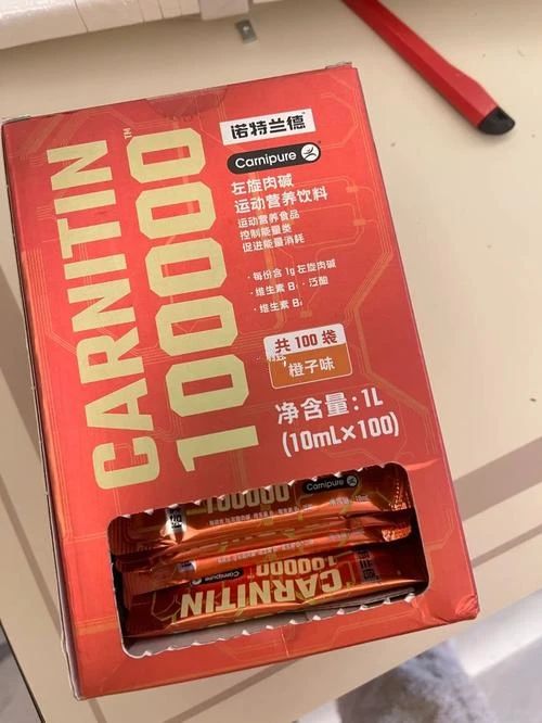 早晨空腹吃左旋肉碱再去运动：早晨空腹吃左旋肉碱，运动表现更出色？科学依据与注意事项全解析