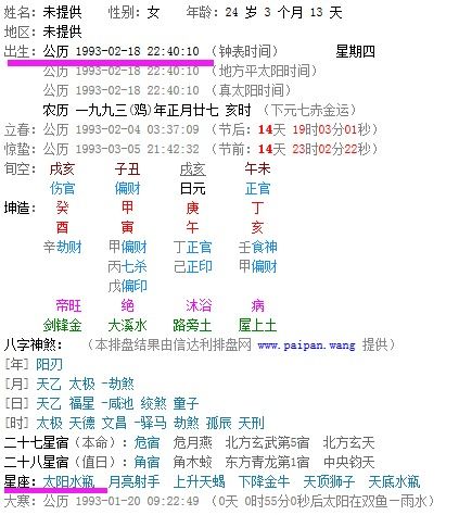 6月9日是什么星座?6月9日是什么星座?揭秘你的星座身份与性格特质 6月9日是什么星座?6月9日是什么星座?揭秘你的星座身份与性格特质