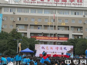 成都电子信息学校(成都电子信息学校官网) 成都电子信息学校(成都电子信息学校官网)