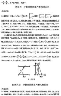 函数图像软件:函数图像软件,数学学习与教学的必备神器 函数图像软件:函数图像软件,数学学习与教学的必备神器