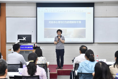 天津师范大学(天津师范大学教育学部) 天津师范大学(天津师范大学教育学部)