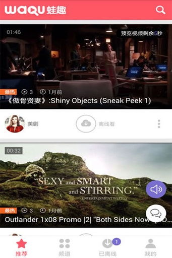 91美剧网（天天美剧官网app）