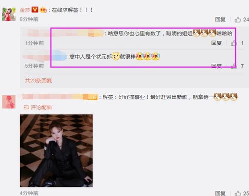 姻缘状元签什么意思求解:解密姻缘状元签,传统占卜背后的浪漫与现实 姻缘状元签什么意思求解:解密姻缘状元签,传统占卜背后的浪漫与现实