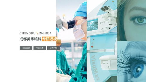 800度做全飞秒瞎了:高度近视800度全飞秒手术后失明?800度近视患者自述,做完全飞秒手术后,我瞎了! 800度做全飞秒瞎了:高度近视800度全飞秒手术后失明?800度近视患者自述,做完全飞秒手术后,我瞎了!