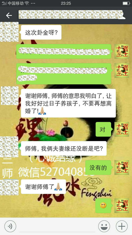 算命婚姻网:算命婚姻网,传统智慧与科学理性的完美融合指南 算命婚姻网:算命婚姻网,传统智慧与科学理性的完美融合指南