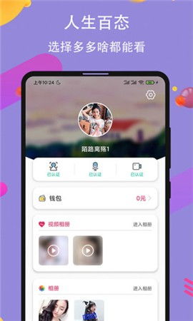 免费的短视频app大全下载(短视频免费观看的软件) 免费的短视频app大全下载(短视频免费观看的软件)